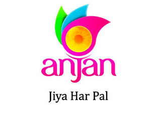 Anjan