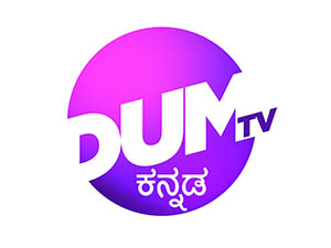 Dum TV Kannada