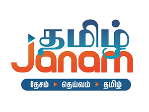 Tamil Janam